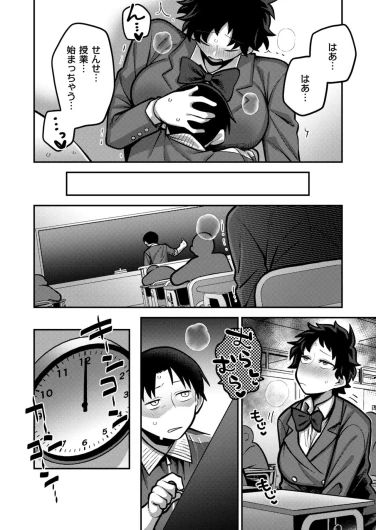 Page 204