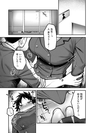 Page 205