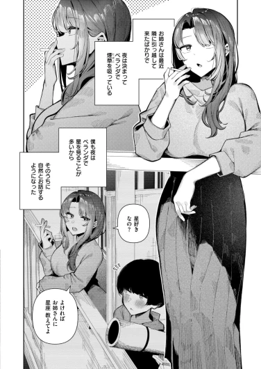 Page 222