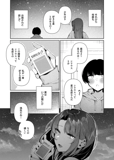 Page 223