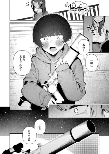 Page 226