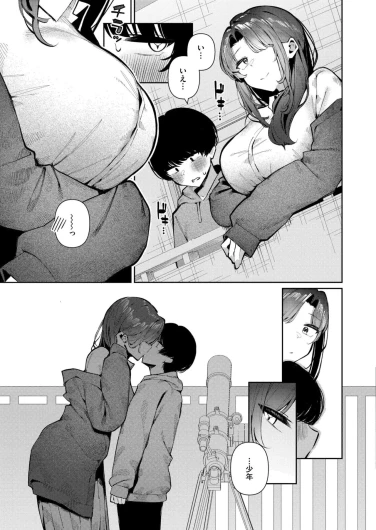 Page 227