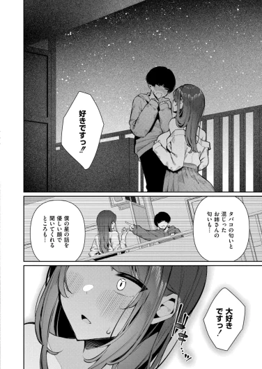 Page 230