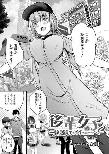 Page 241