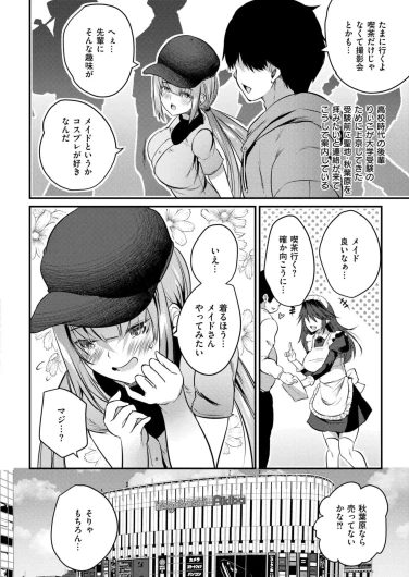 Page 242