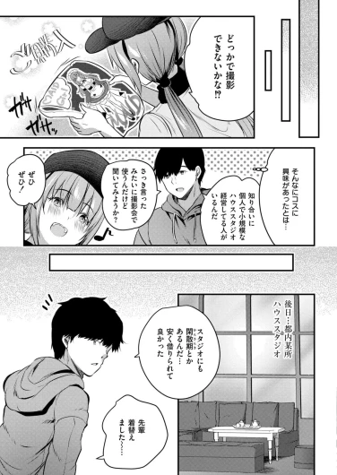 Page 243
