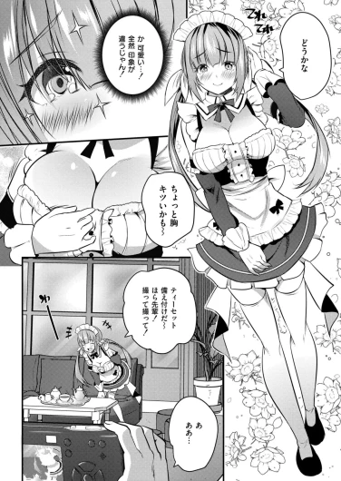 Page 244