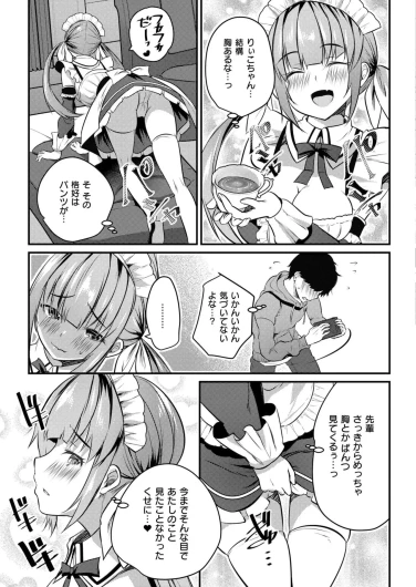Page 245
