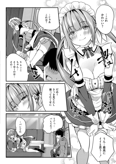 Page 246