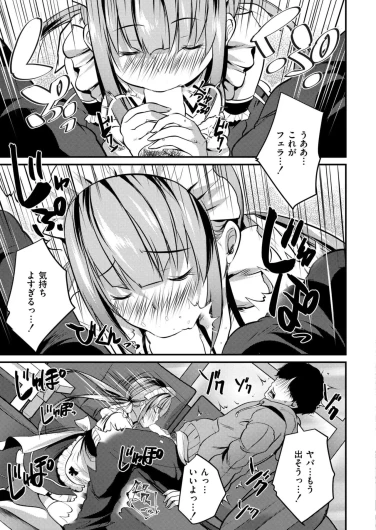 Page 249