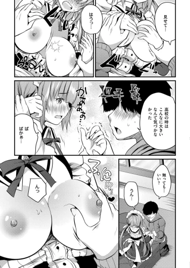 Page 253