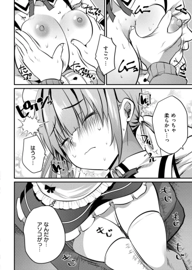 Page 254