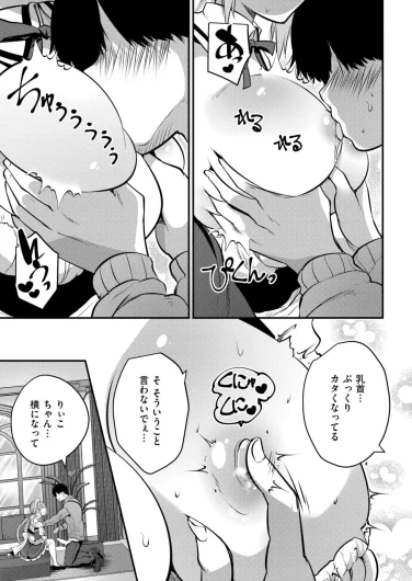 Page 255