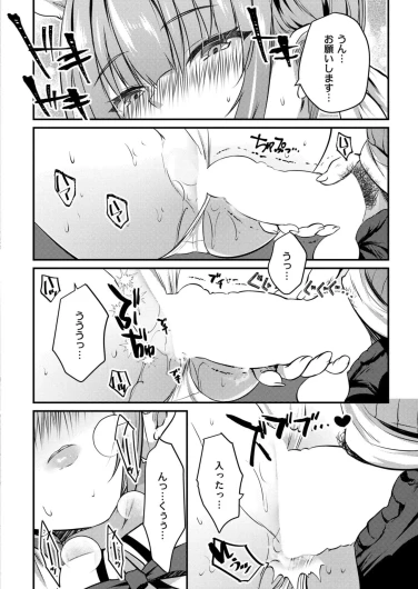 Page 258