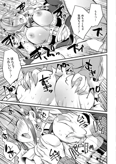 Page 261