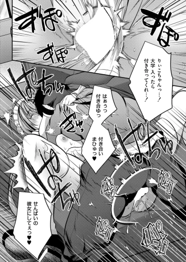 Page 262