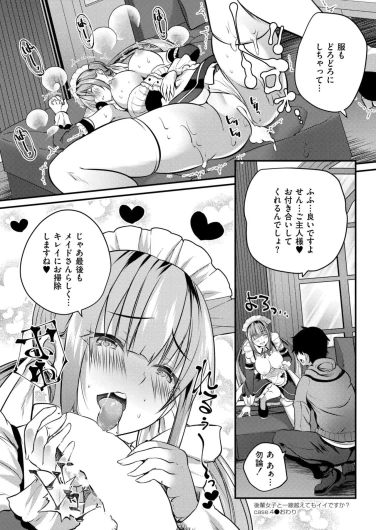 Page 264