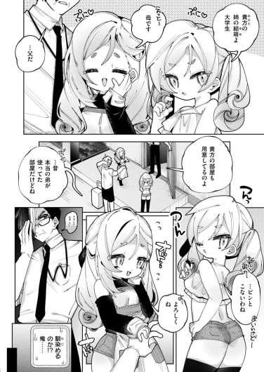 Page 266