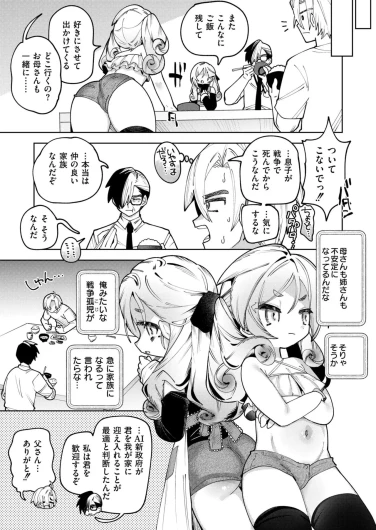 Page 267