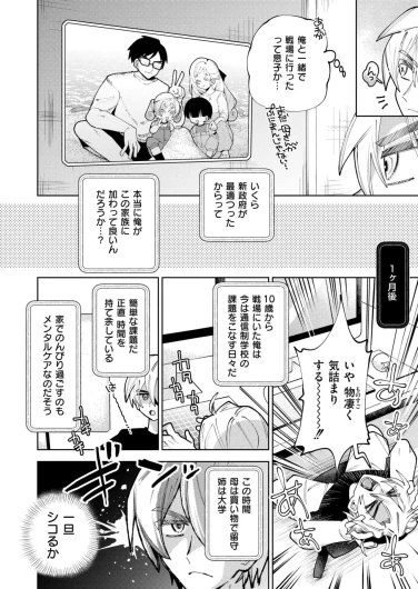 Page 268