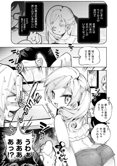 Page 269