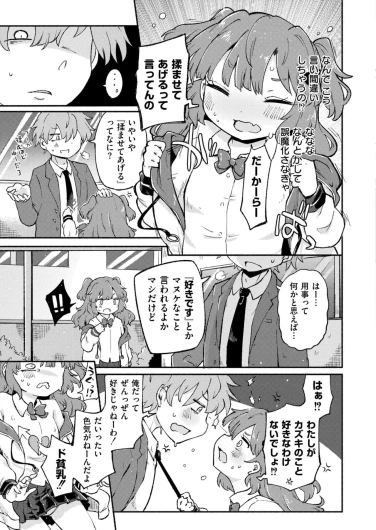 Page 297