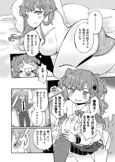 Page 298