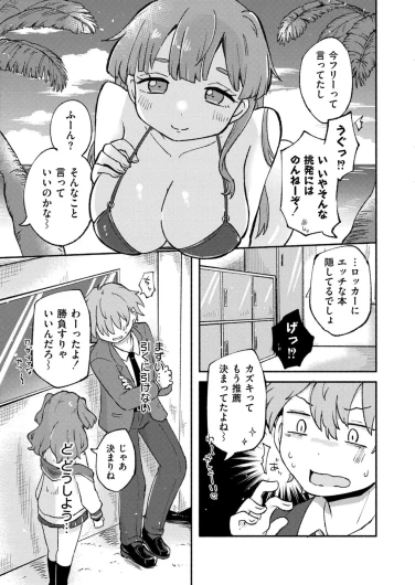 Page 299