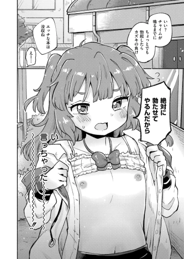 Page 300