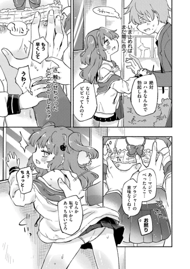 Page 301