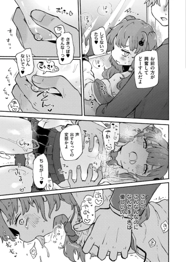 Page 303