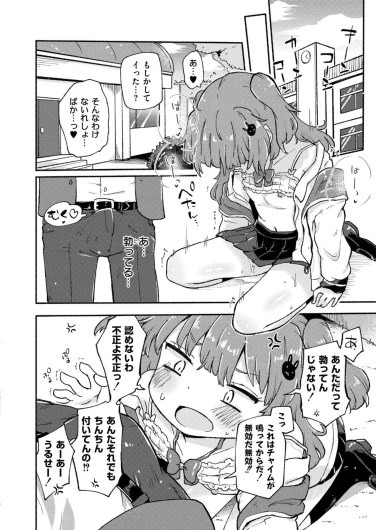 Page 304