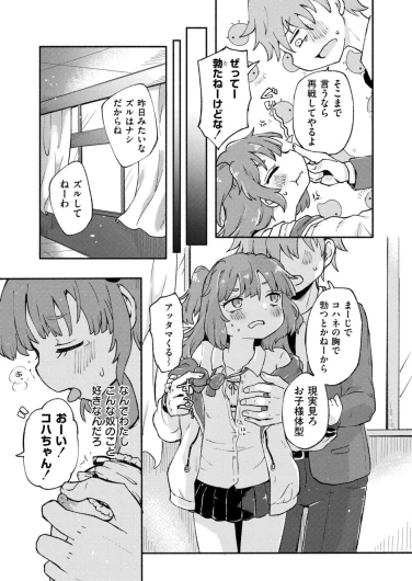 Page 305