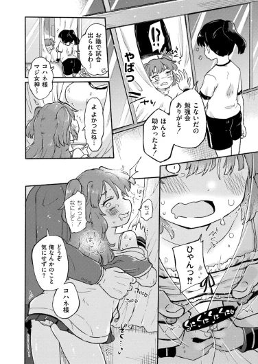 Page 306
