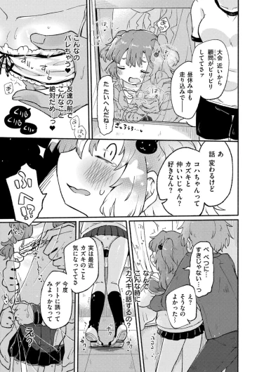 Page 307