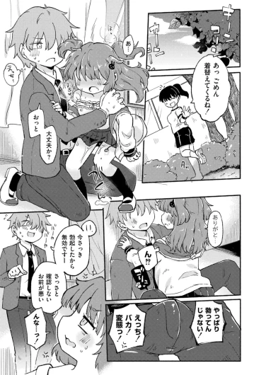 Page 309