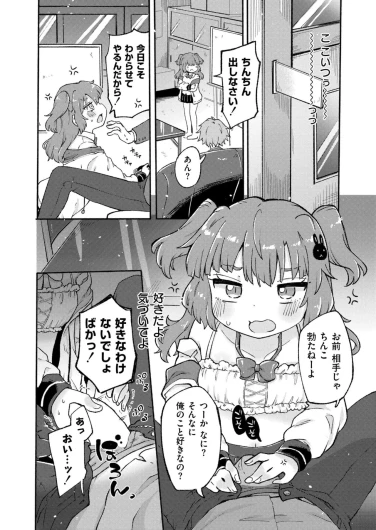 Page 310