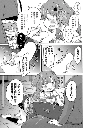 Page 311