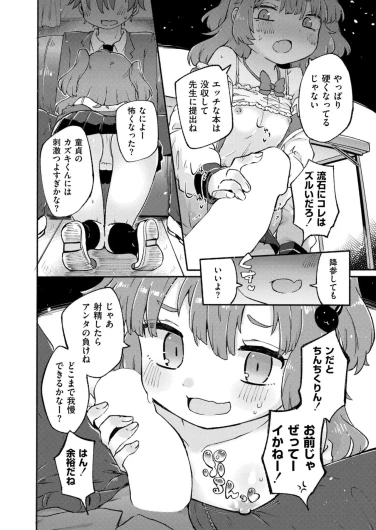Page 312
