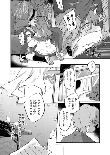 Page 314