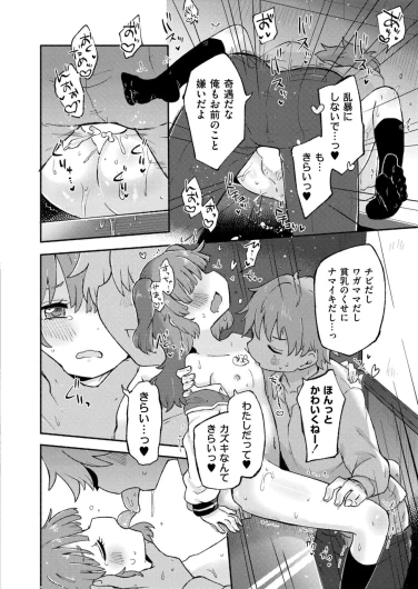 Page 318