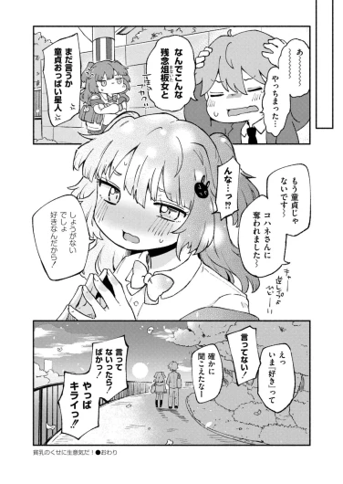 Page 324
