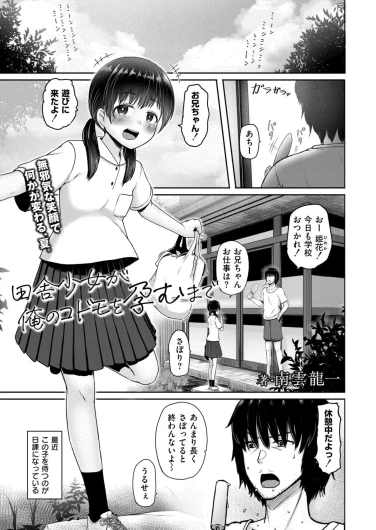 Page 327