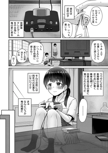 Page 328