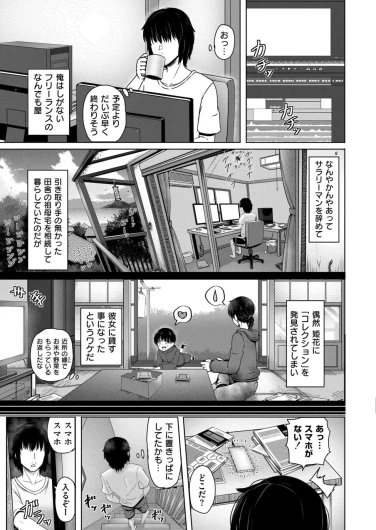 Page 329