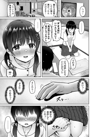 Page 331