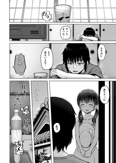 Page 334