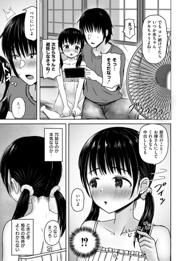 Page 343