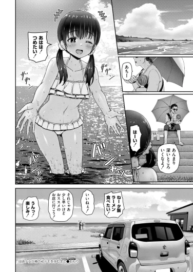 Page 352