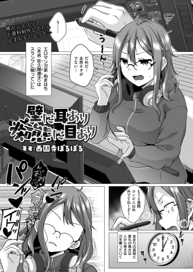 Page 355